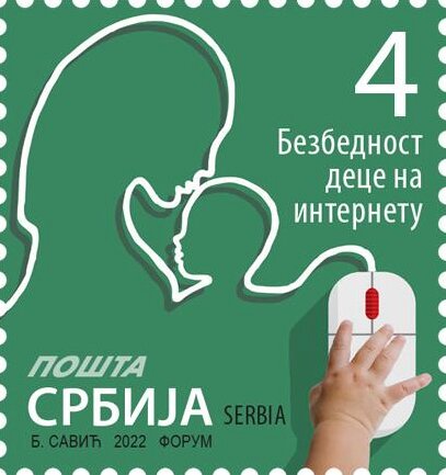 Internet Safety for Children (2022 Imprint)