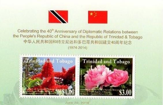 40th Anniv of Diplomatic Relations with China Souvenir Sheet