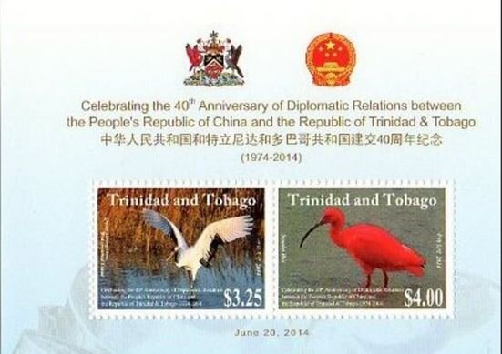 40th Anniv of Diplomatic Relations with China Souvenir Sheet