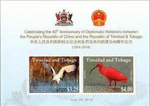 Souvenir Sheet, 40th Anniv of Diplomatic Relations with China Souvenir Sheet, Trinidad and Tobago,  , Animals (Fauna), Anniversaries and Jubilees, Birds, Cranes (Birds), Diplomacy