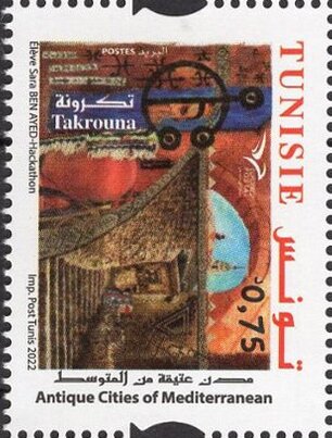 Child's Painting of Takruma