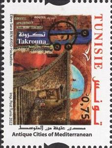 Stamp, Child's Painting of Takruma, Tunisia,  , Art, Children, Euromed, Townscapes / City Views