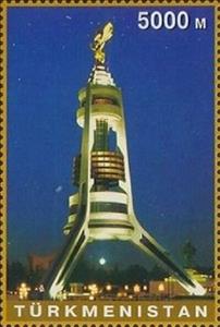Stamp, Monument of Neutrality, Turkmenistan,  , Architecture, Monuments, Statues