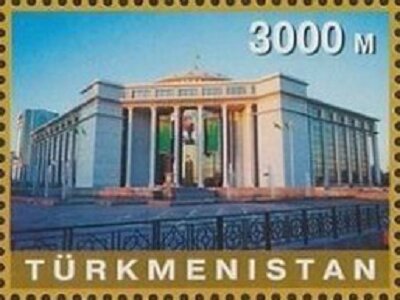 Supreme Court of Turkmenistan