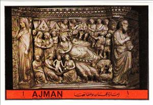 Stamp, Bas-relief, Ajman,  , Sculptures