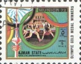 Stamp, Basketball, Ajman,  , Olympic Games, Sports