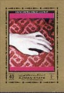 Stamp, Cast of Chopin's Hand, Auguste Clésinger, Ajman,  , Composers, Hands, Sculptures