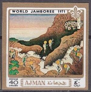 Stamp, Climbing the Mountain, Katsushika Hokusai, Ajman,  , Paintings, Scouting