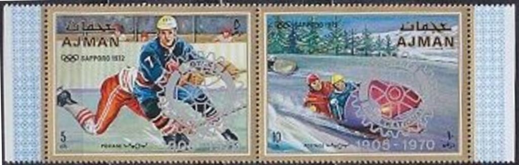 Ice Hockey - overprinted