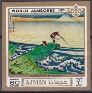 Stamp, Kajikazawa, Katsushika Hokusai, Ajman,  , Paintings, Scouting
