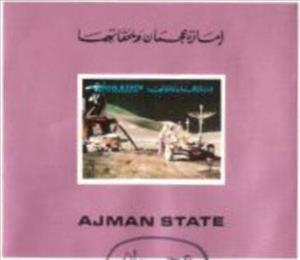 Souvenir Sheet, Lunar Lander and Moon Vehicle, Ajman,  , Astronauts, Outer Space, Space Traveling, Spacecrafts, Vehicles