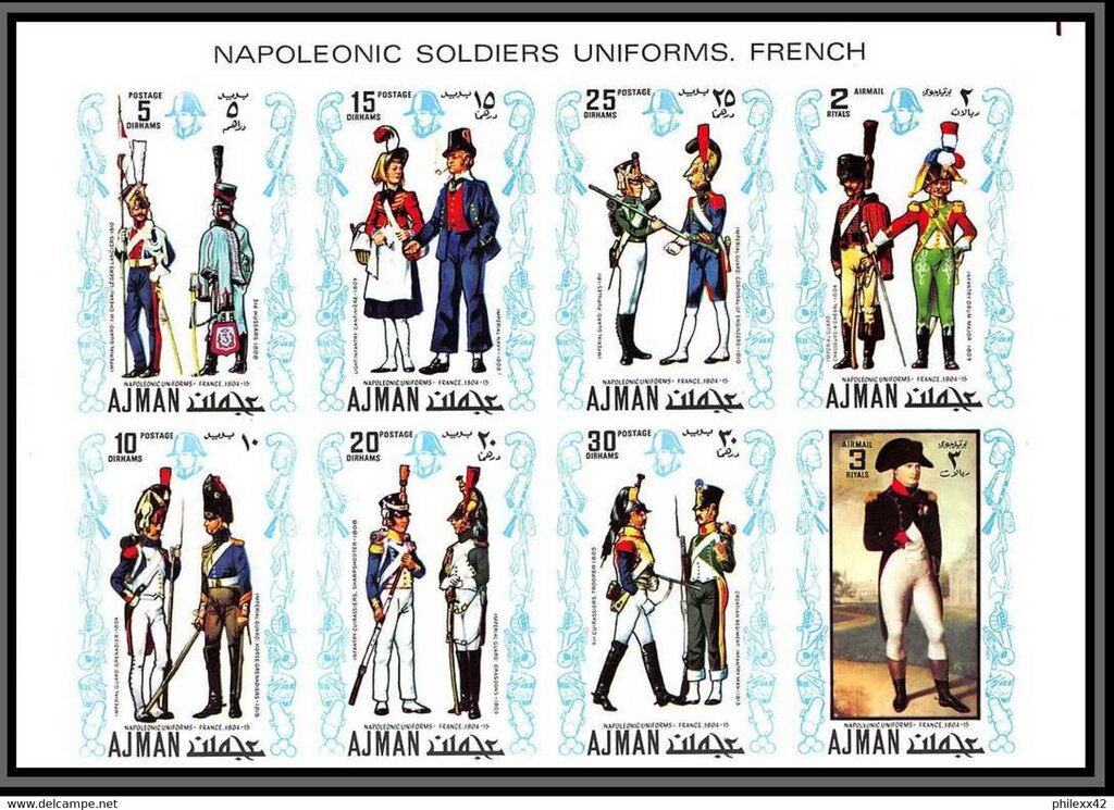 Napoleonic uniforms in France - se-tenant