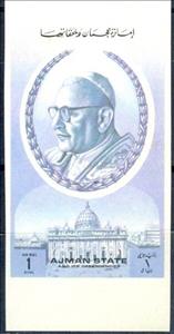 Stamp, Pope John XXIII, Ajman,  , Clergy, Famous People, Men, Popes, Religion