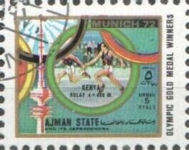 Stamp, Relay, 4 x 100 meter, Ajman,  , Olympic Games, Sports