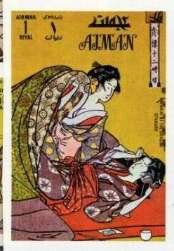 The Hour of the Dragon, Kitagawa Utamaro