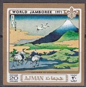 Stamp, Umezawa, Katsushika Hokusai, Ajman,  , Paintings, Scouting