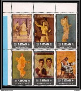 Se-tenant, Wall Paintings from Pompeii, Ajman,  , Frescos, Paintings