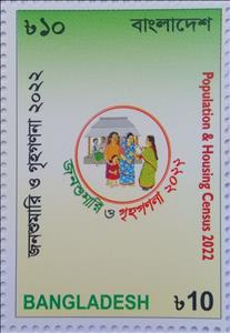 Stamp, Population & Housing Census 2022, Bangladesh,  , Census of Population, Children, Families