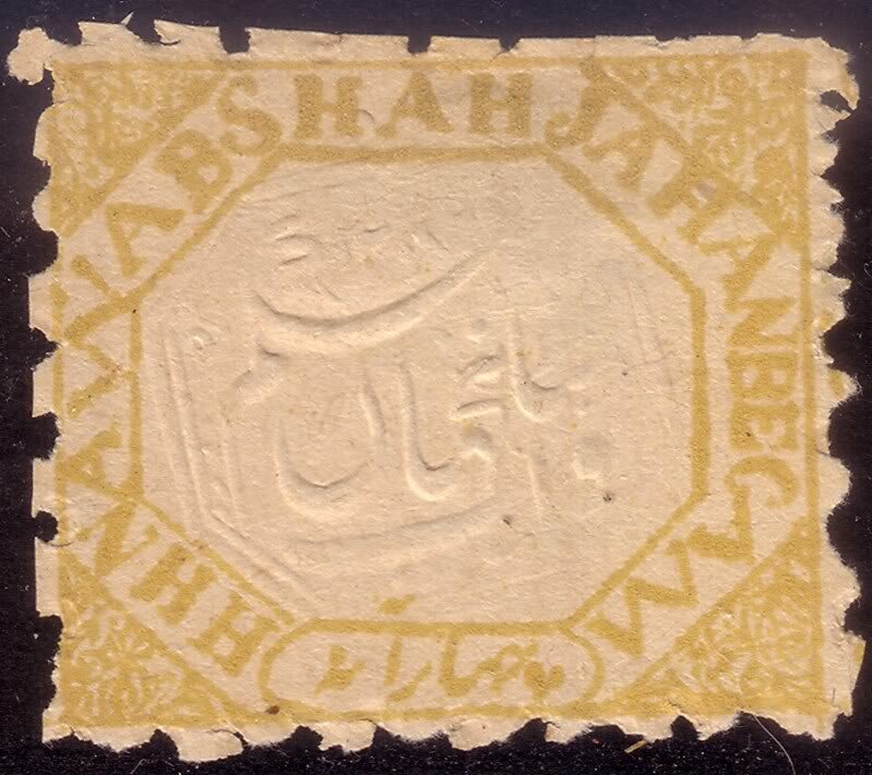 H. H. Nawab Shah Jahan Begam