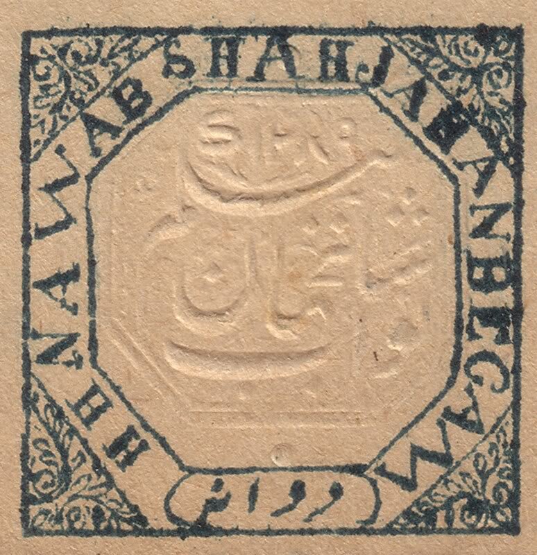 H. H. Nawab Shah Jahan Begam