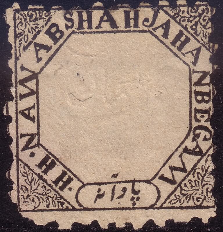 H. H. Nawab Shah Jahan Begam