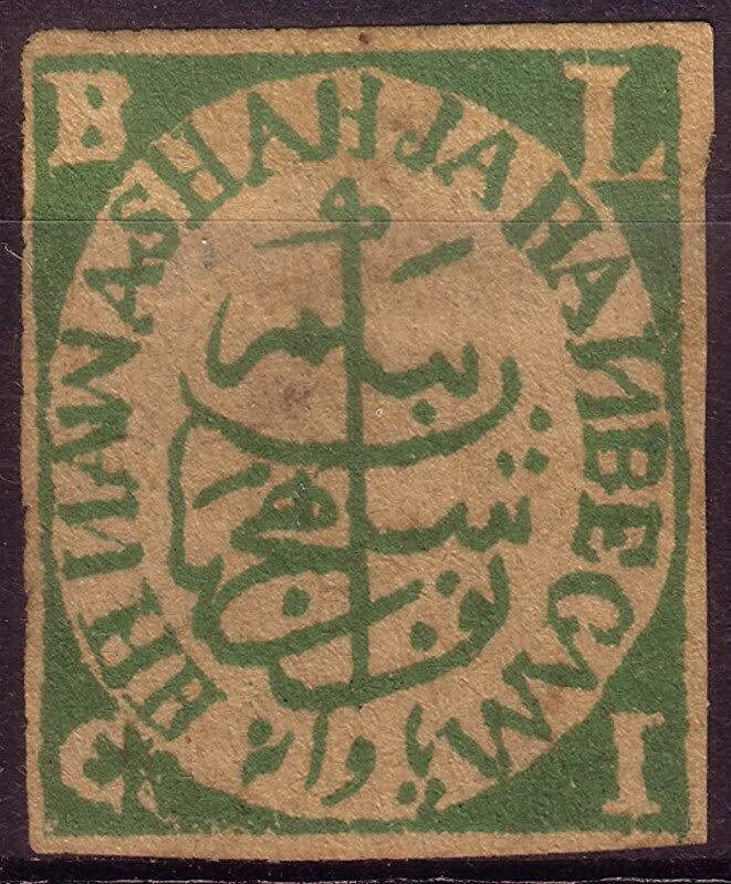 H. H. Nawab Shah Jahan Begam