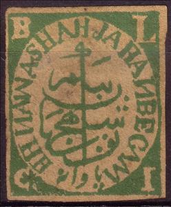 Stamp, H. H. Nawab Shah Jahan Begam, Bhopal,  