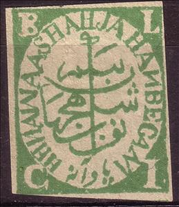 Stamp, H. H. Nawab Shah Jahan Begam, Bhopal,  