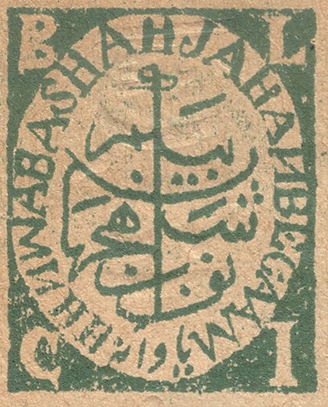 H. H. Nawab Shah Jahan Begam