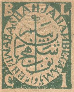 Stamp, H. H. Nawab Shah Jahan Begam, Bhopal,  