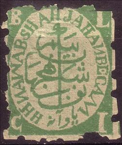 Stamp, H. H. Nawab Shah Jahan Begam, Bhopal,  