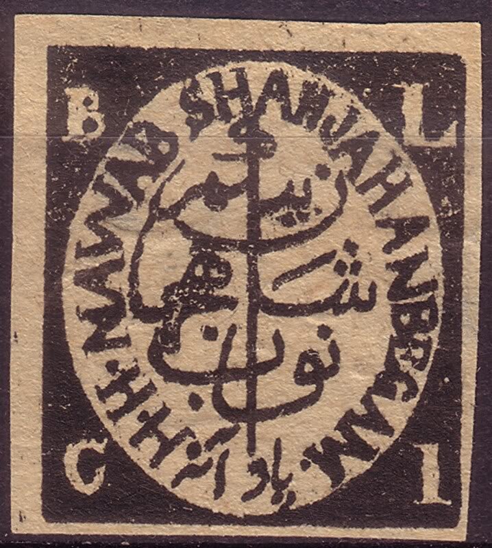 H. H. Nawab Shah Jahan Begam