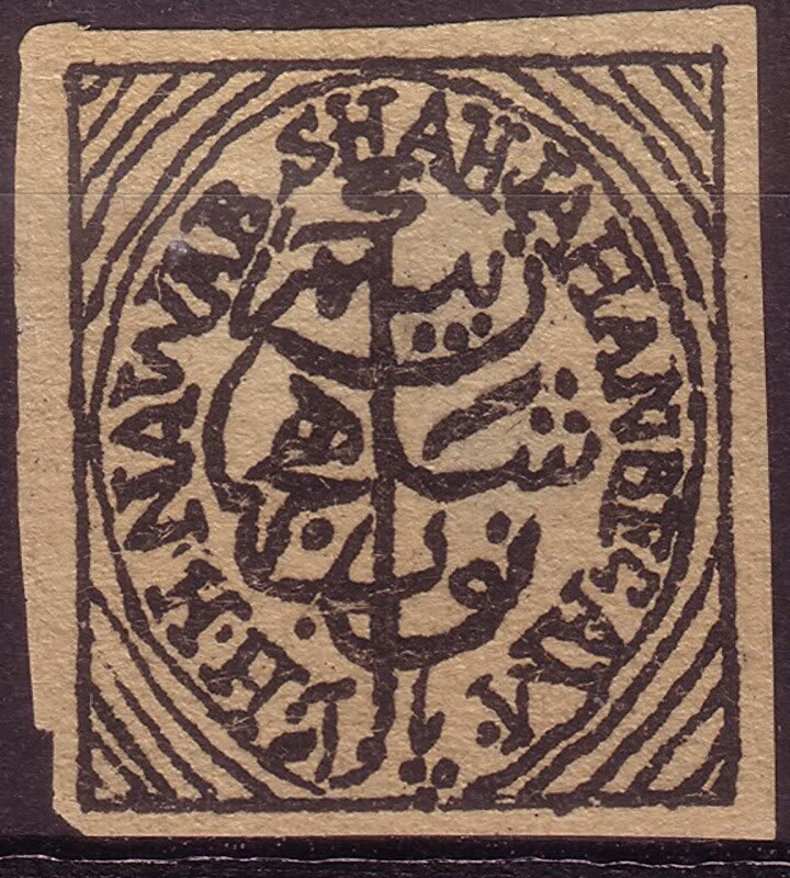 H. H. Nawab Shah Jahan Begam