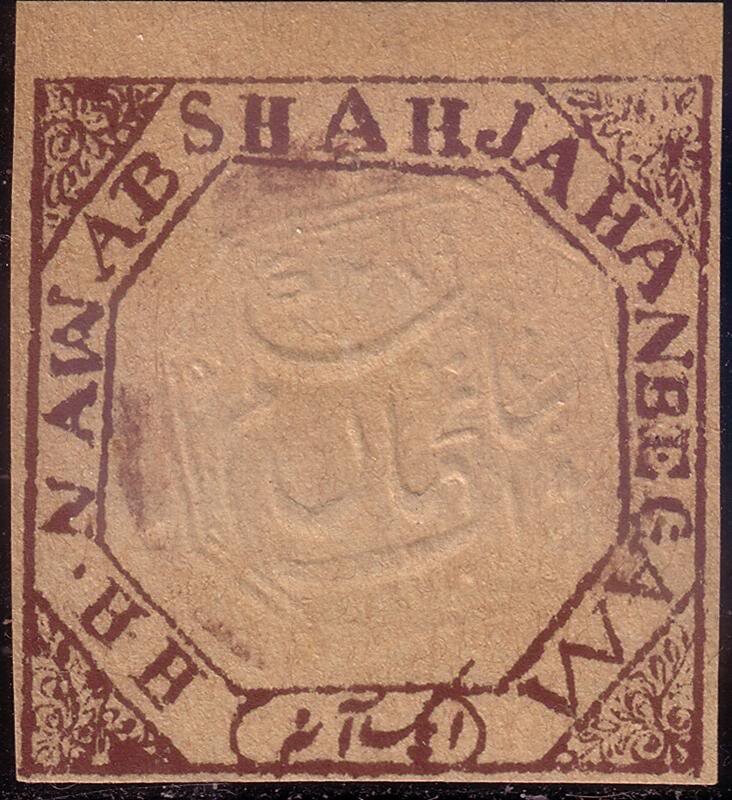 H. H. Nawab Shah Jahan Eegam