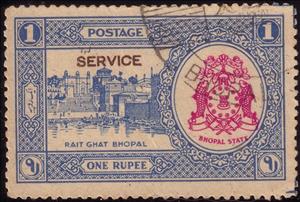 Stamp, Rait Ghat, Bhopal,  