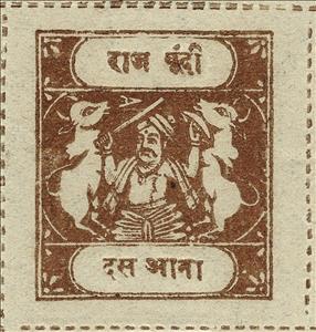 Stamp, Maharaja and Sacred Cows, Bundi,  