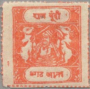 Stamp, Maharaja and Sacred Cows, Bundi,  