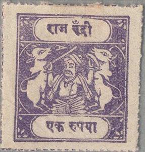 Stamp, Maharaja and Sacred Cows, Bundi,  