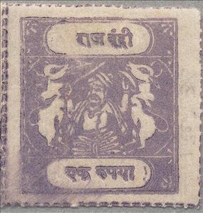 Stamp, Maharaja and Sacred Cows, Bundi,  