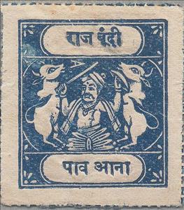Stamp, Maharaja and Sacred Cows, Bundi,  