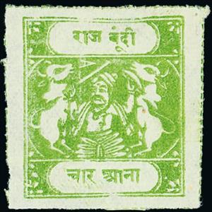 Stamp, Maharaja and Sacred Cows, Bundi,  
