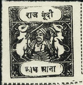Stamp, Maharaja and Sacred Cows, Bundi,  