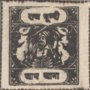 Stamp, Maharaja and Sacred Cows, Bundi,  
