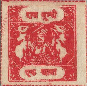 Maharaja and Sacred Cows