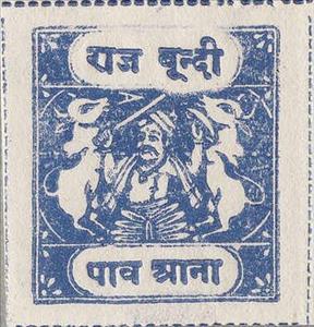 Stamp, Maharaja and Sacred Cows, Bundi,  