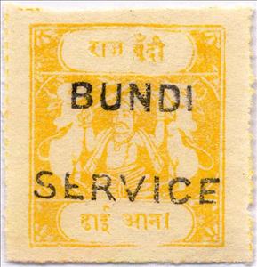 Stamp, Maharaja and Sacred Cows Overprinted BUNDI SERVICE, Bundi,  