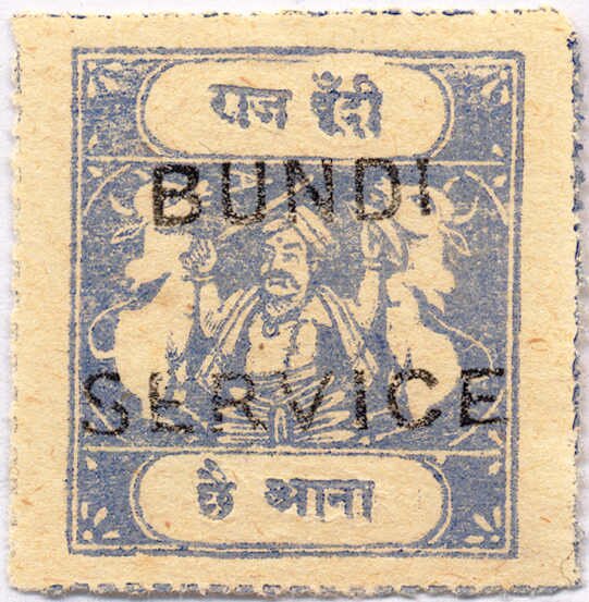 Maharaja and Sacred Cows Overprinted BUNDI SERVICE