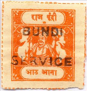 Stamp, Maharaja and Sacred Cows Overprinted BUNDI SERVICE, Bundi,  