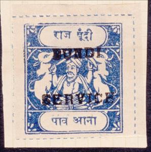 Stamp, Maharaja and Sacred Cows Overprinted BUNDI SERVICE, Bundi,  