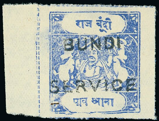 Maharaja and Sacred Cows Overprinted BUNDI SERVICE